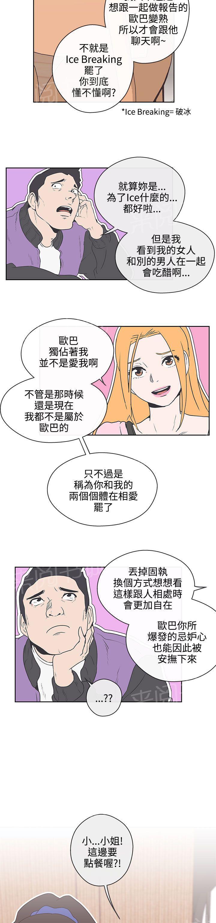 第32话5