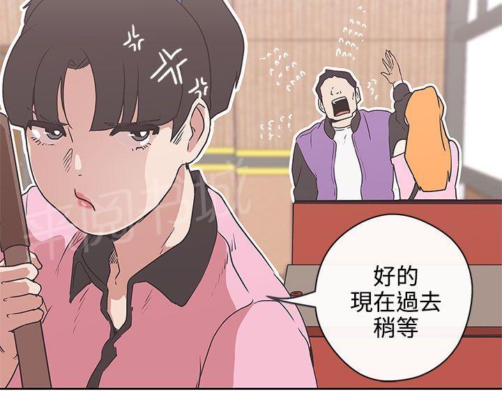 第32话6