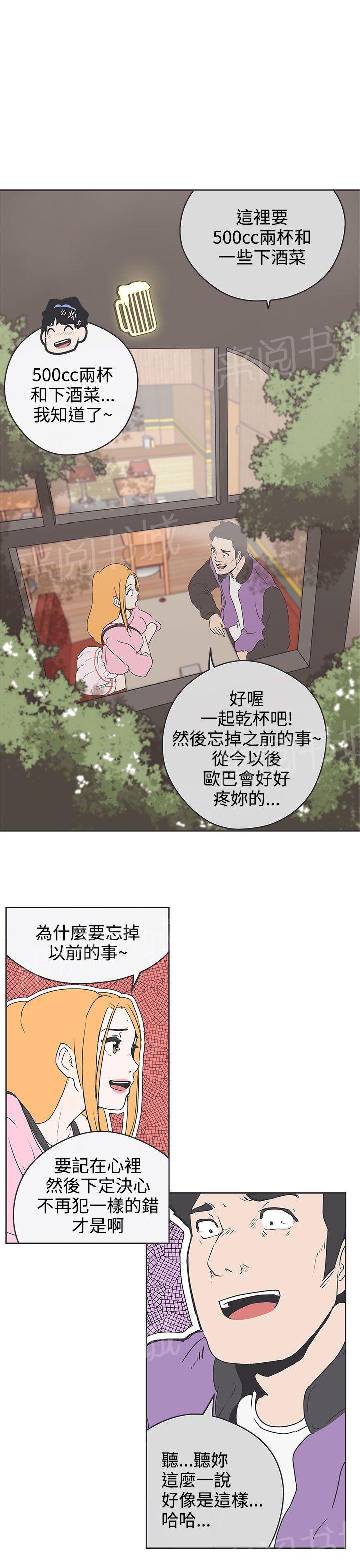 第32话7