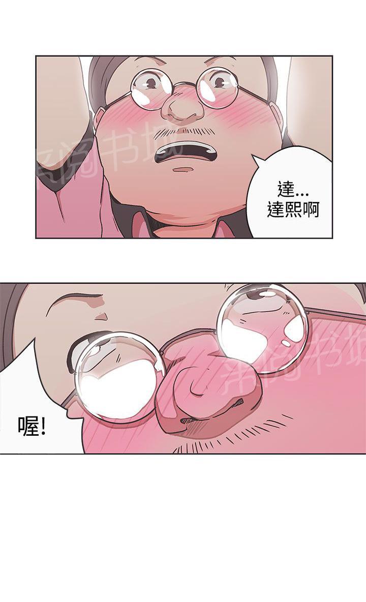 第33话0