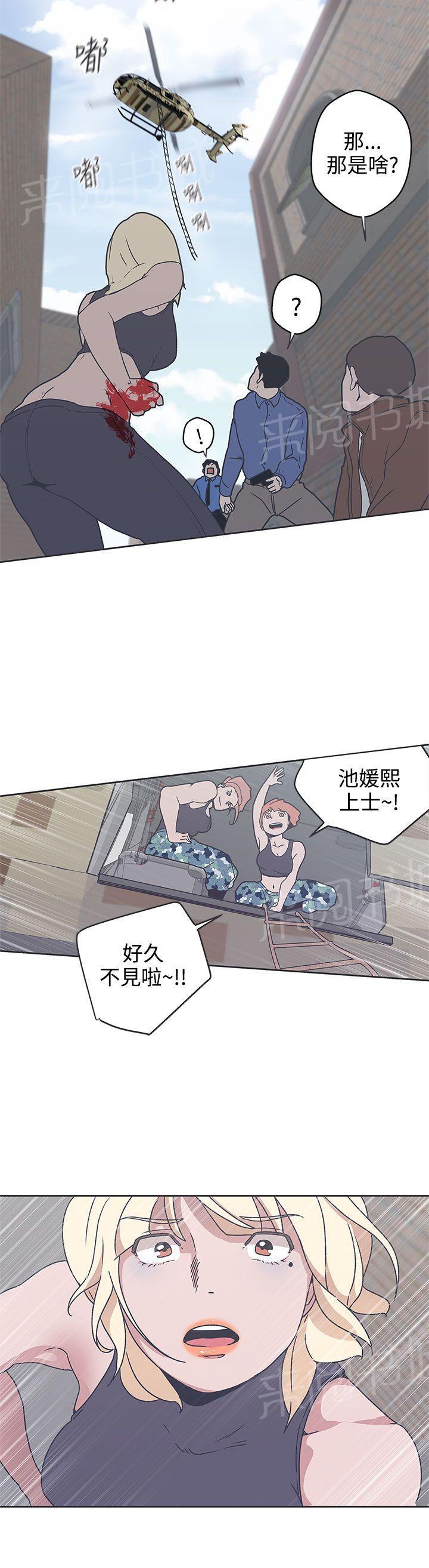 第33话10