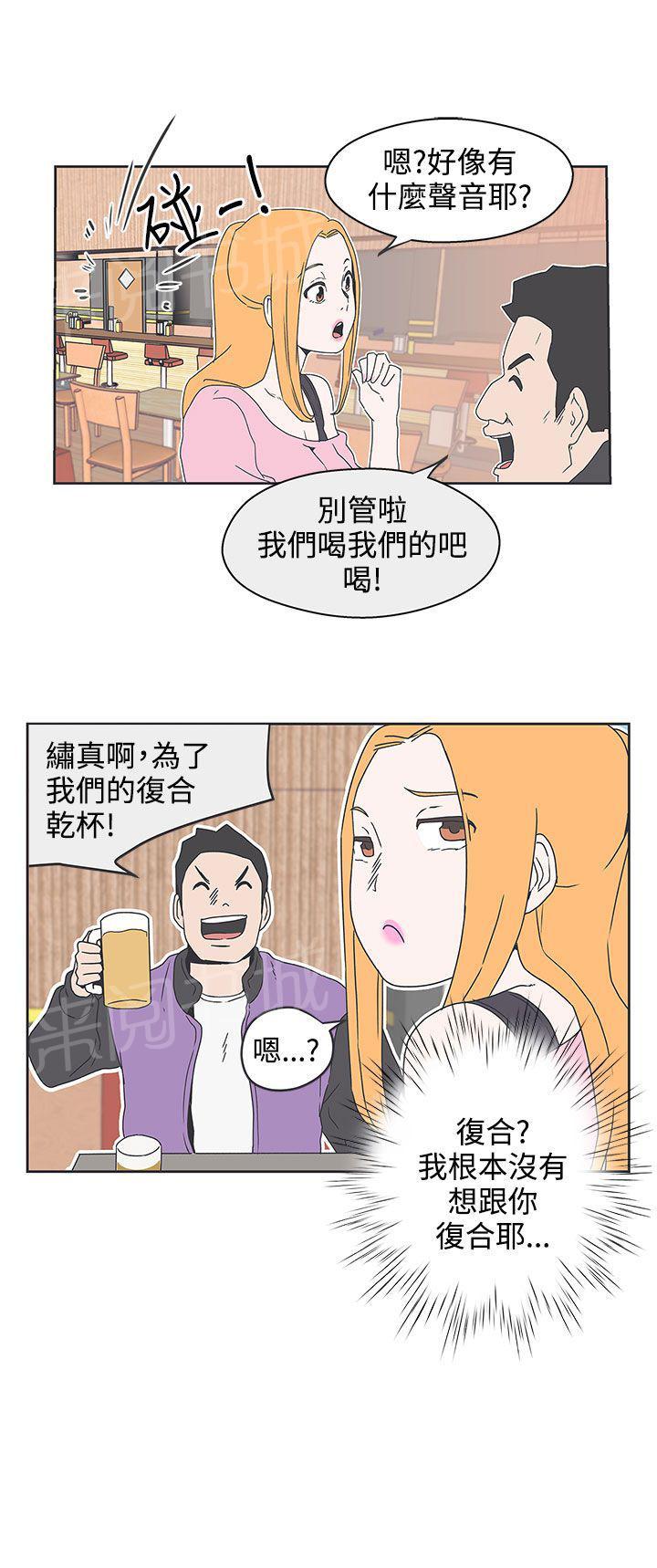 第33话3