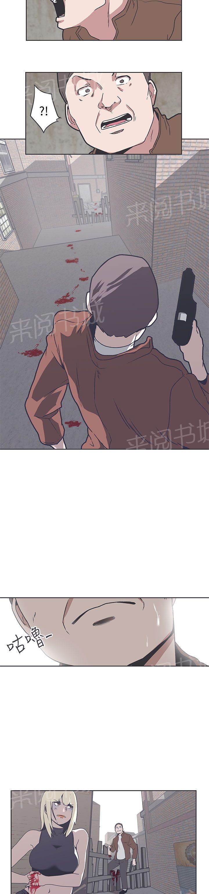 第33话5