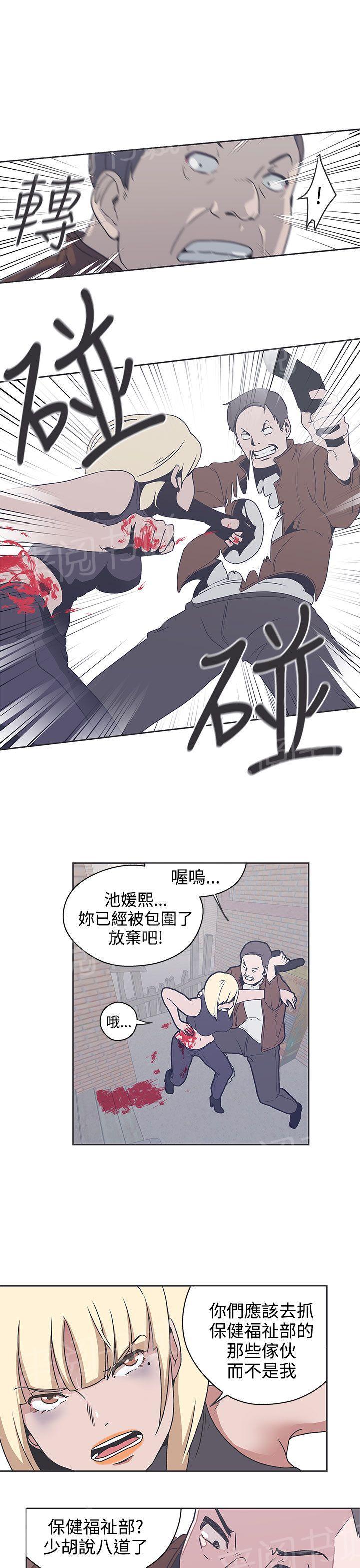第33话7
