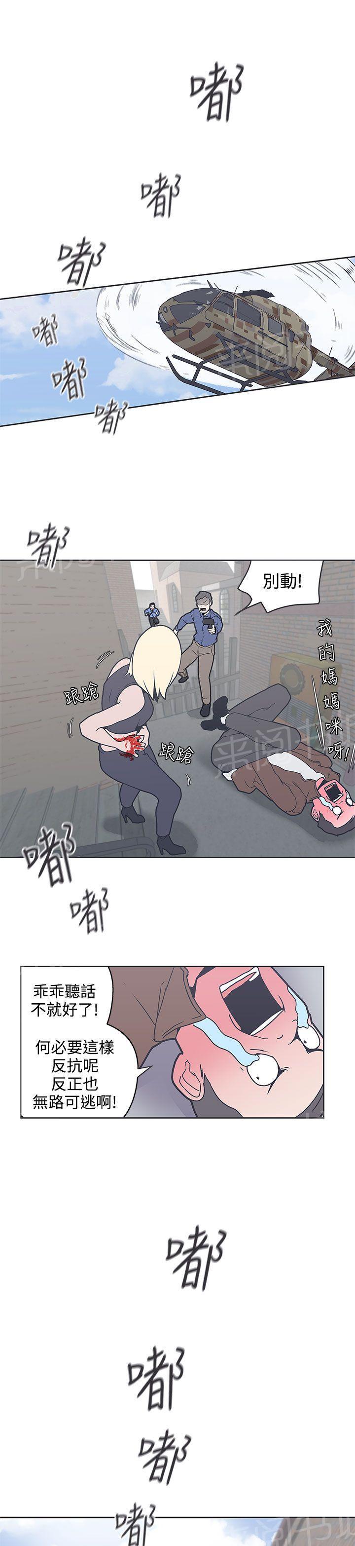 第33话9