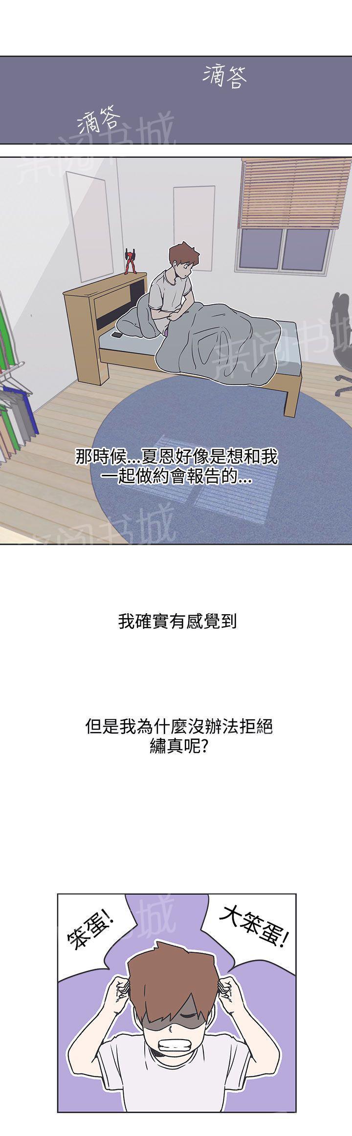 第34话1