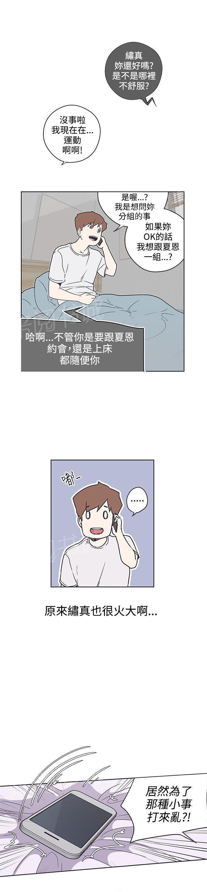 第34话4