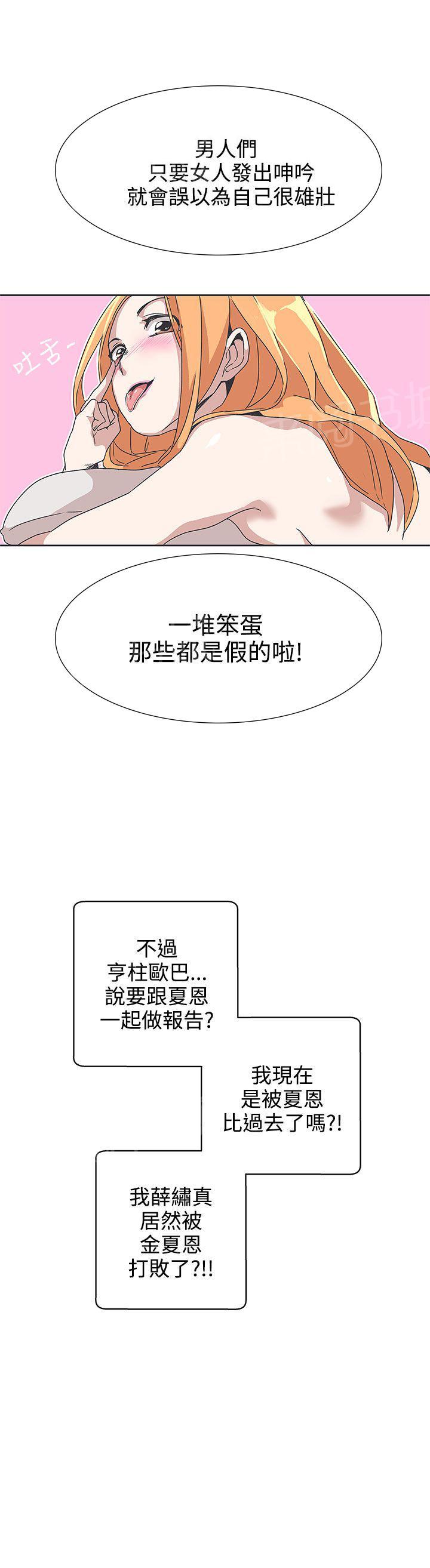 第34话6