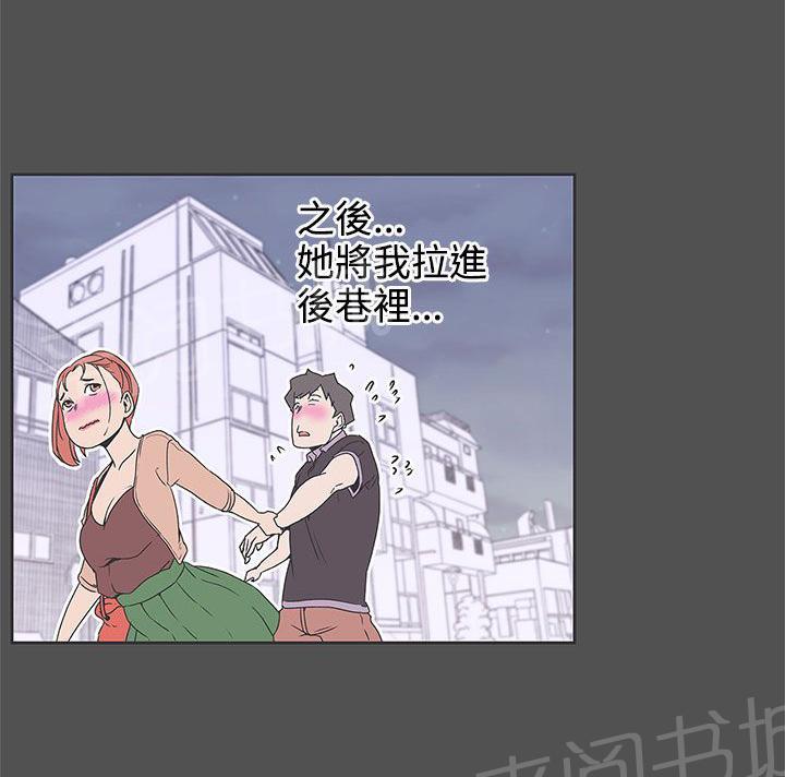 第35话10