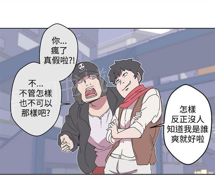 第35话11