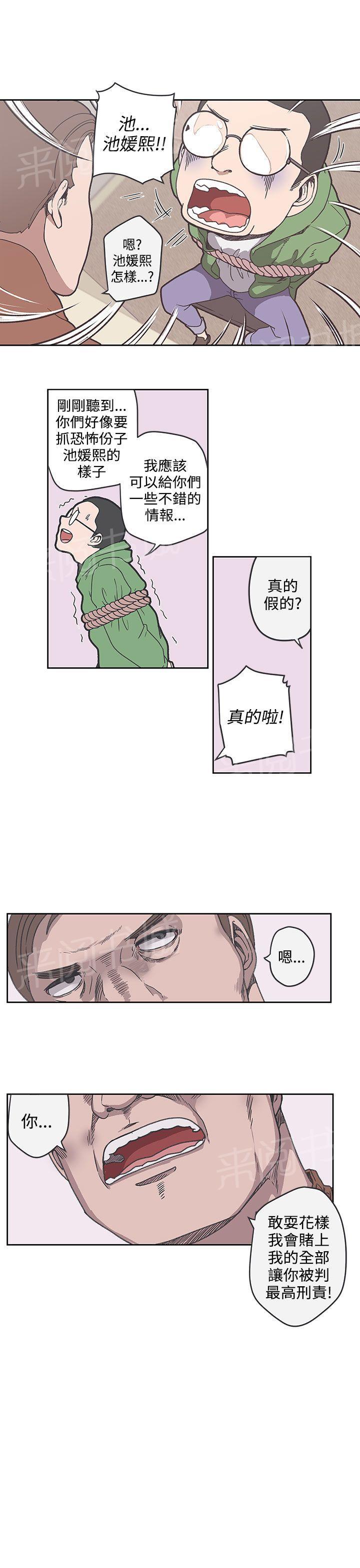 第35话5