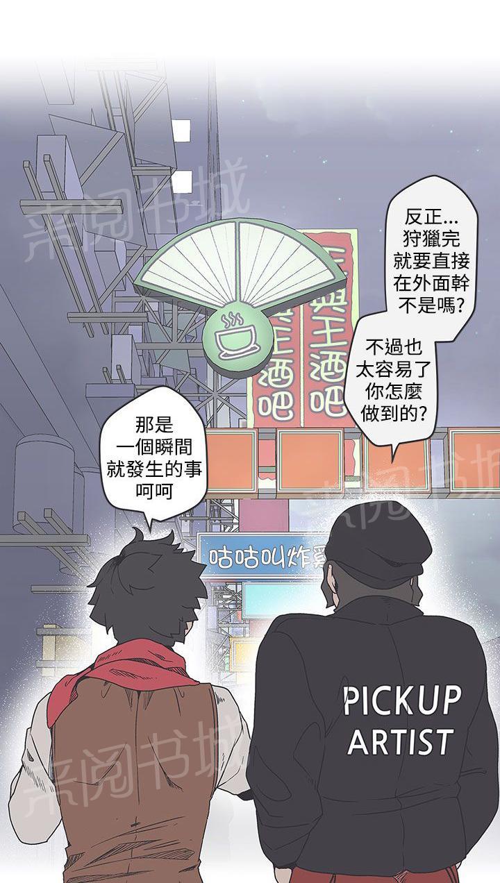 第35话6