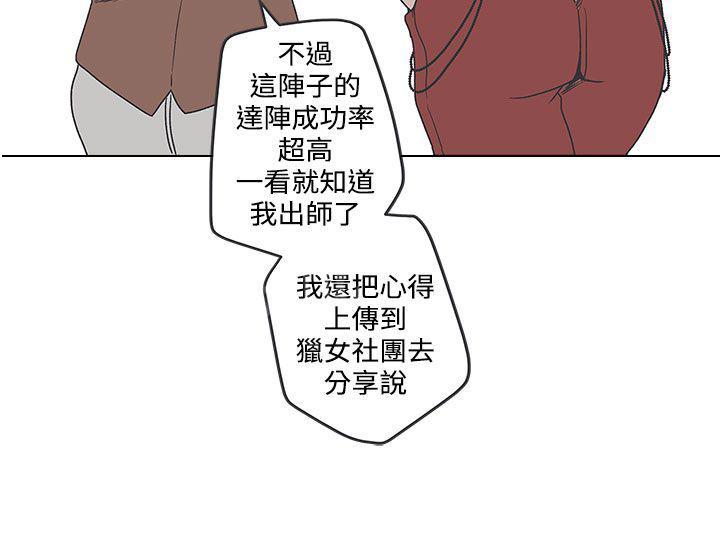 第35话7