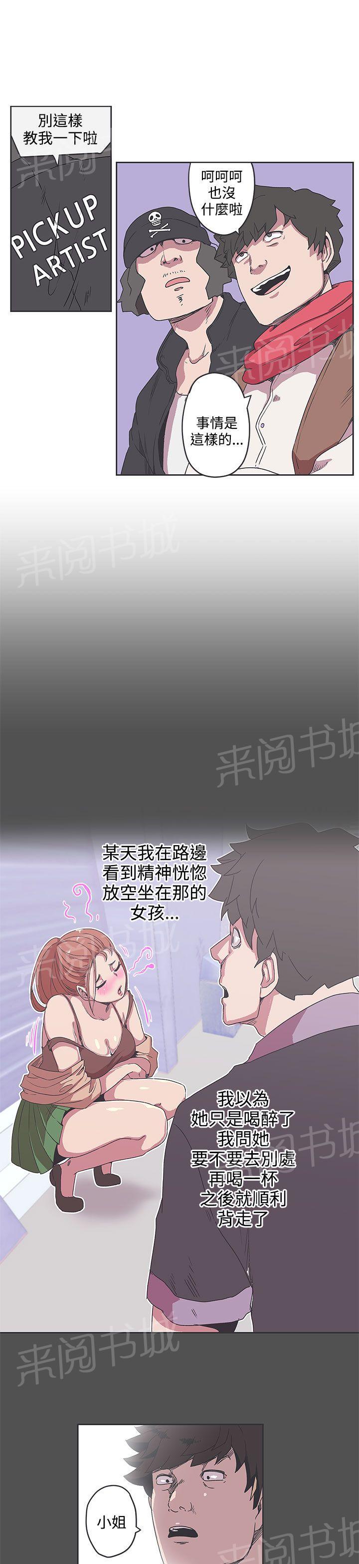 第35话8
