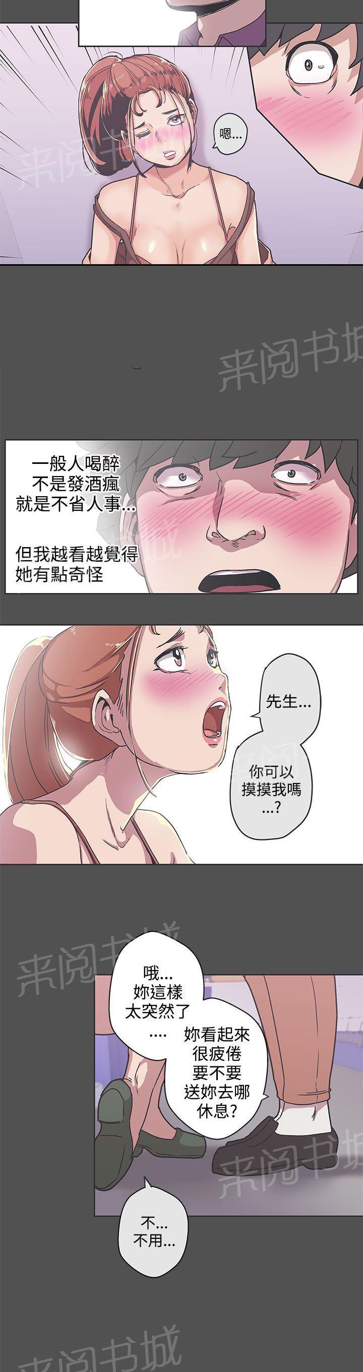 第35话9