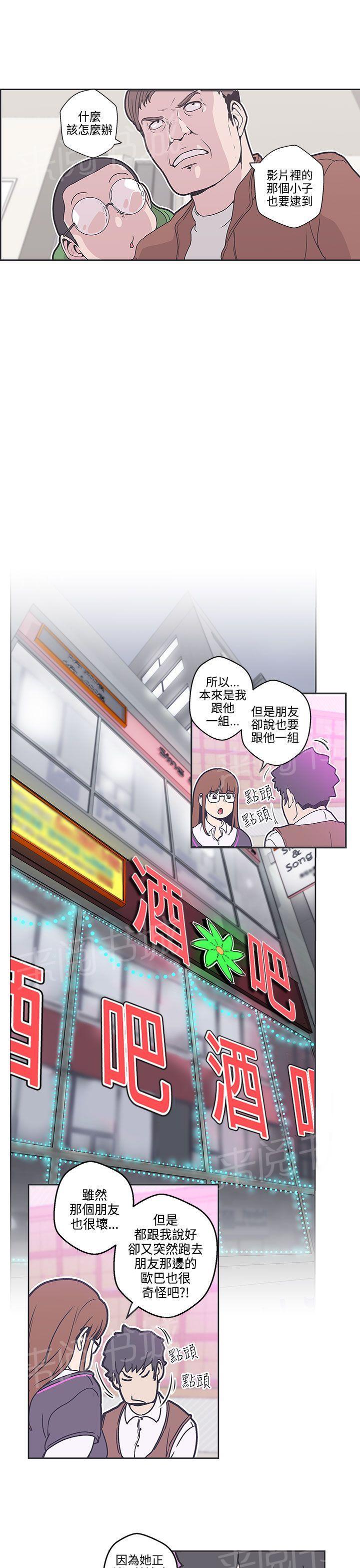 第36话10