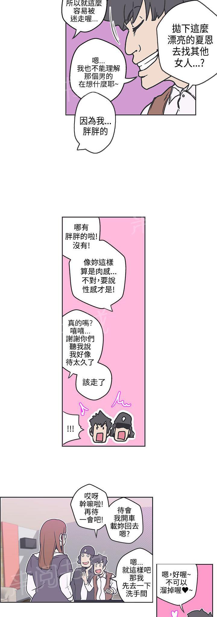 第36话11