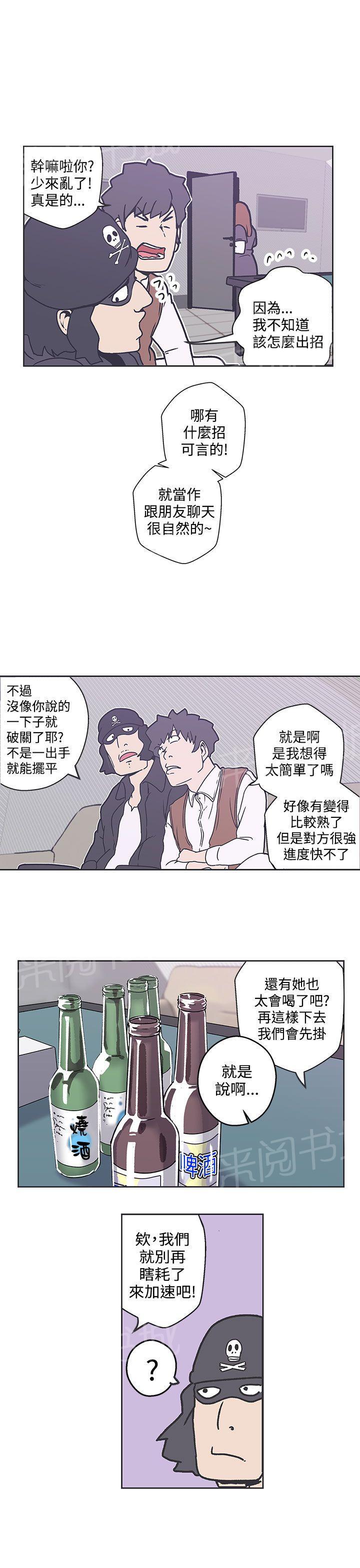 第36话13