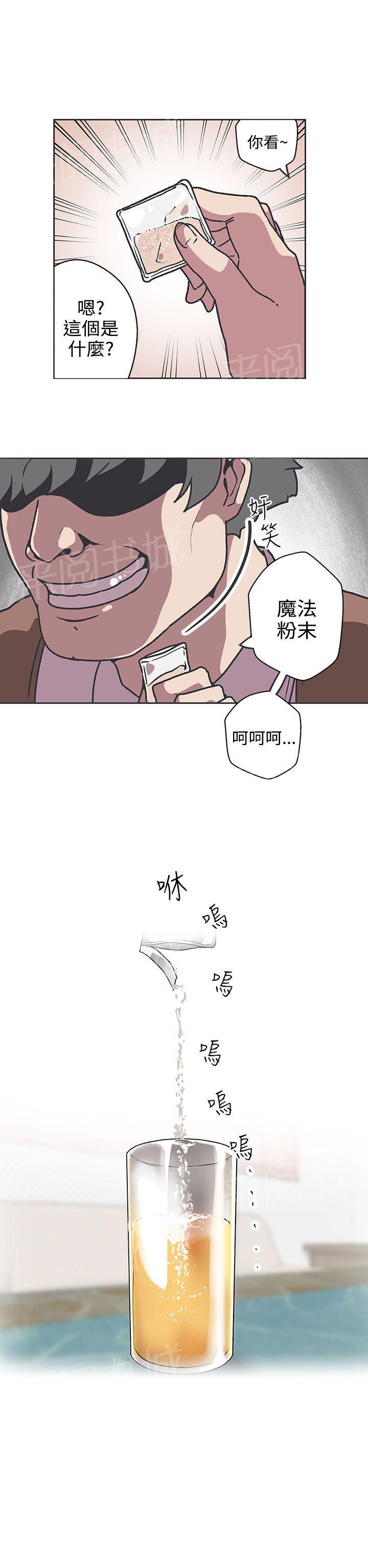 第36话14