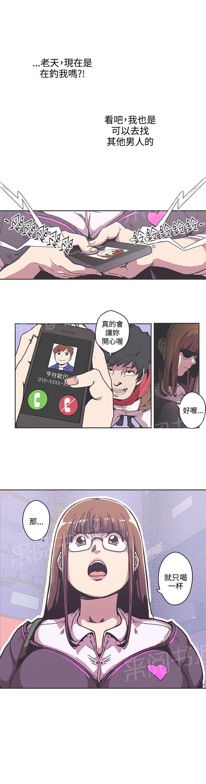 第36话4