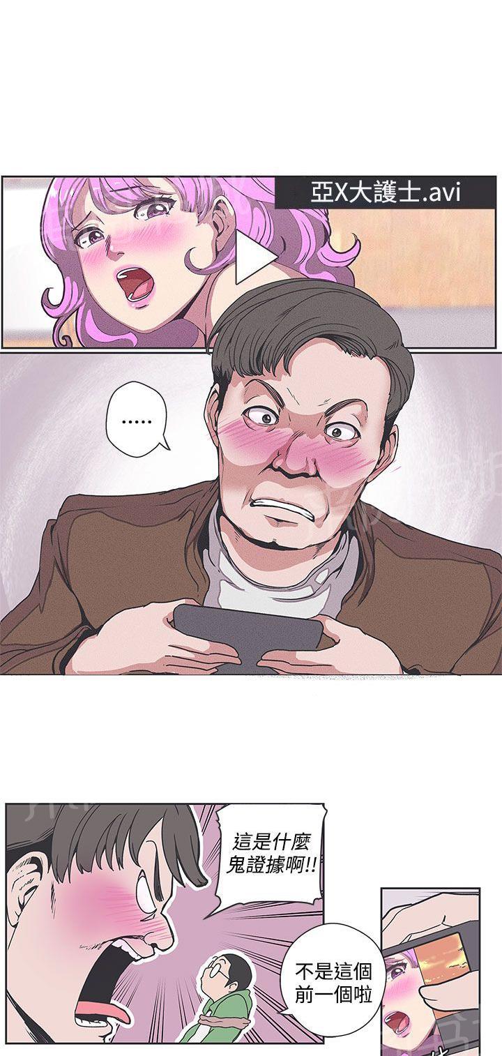 第36话6