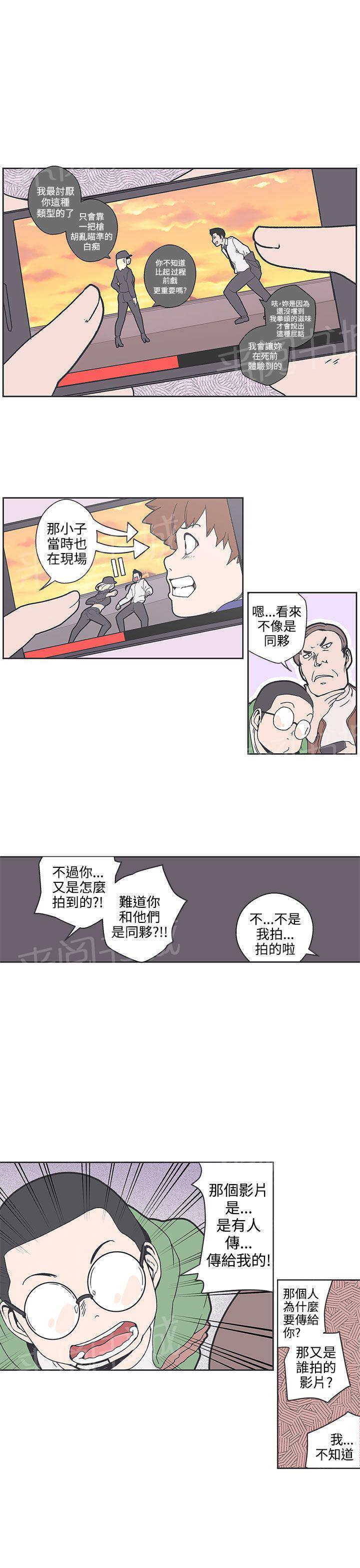 第36话8