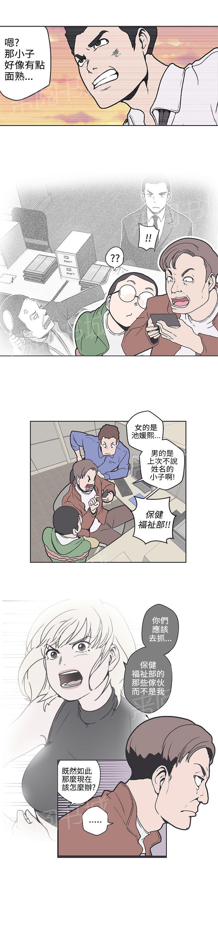 第36话9