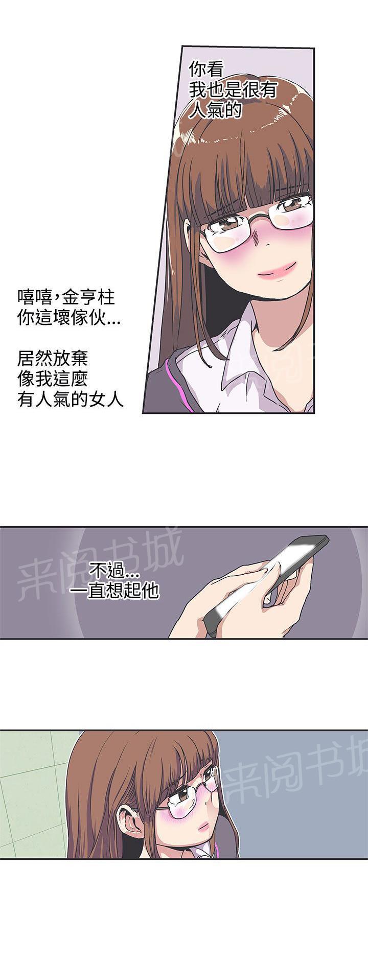 第37话0