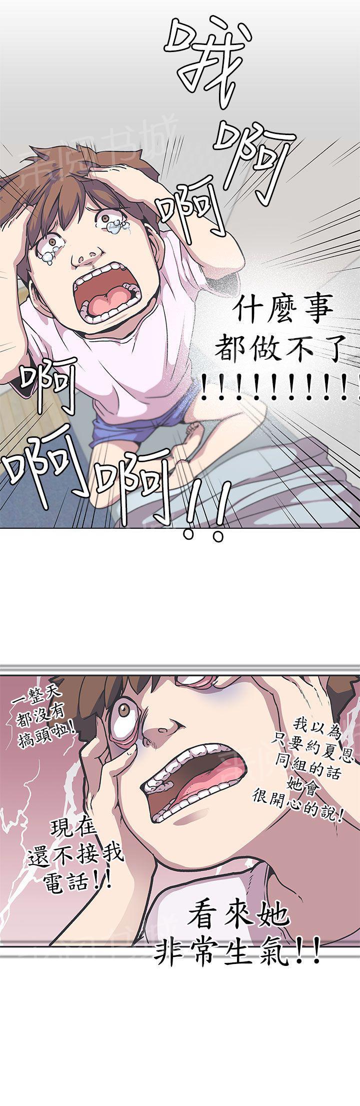 第37话1