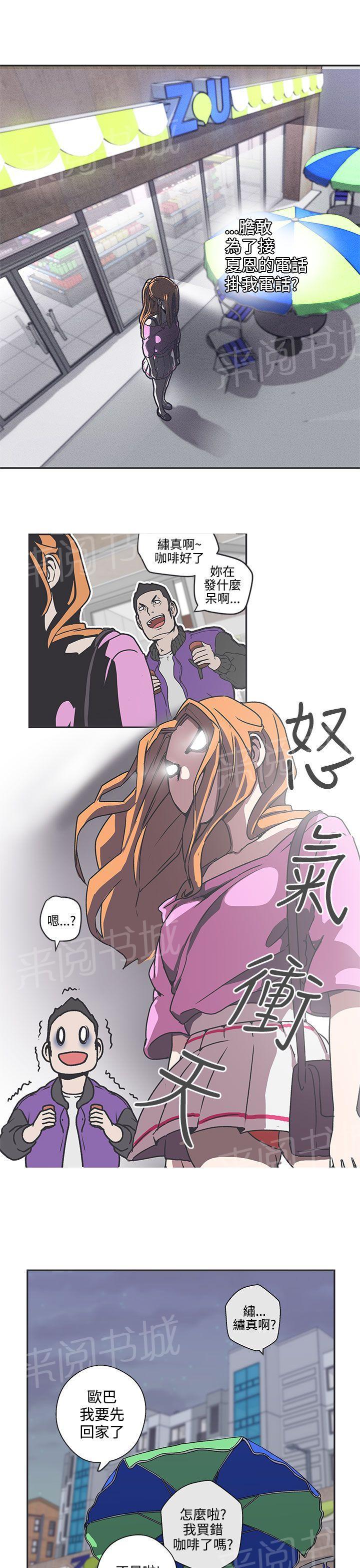 第37话11