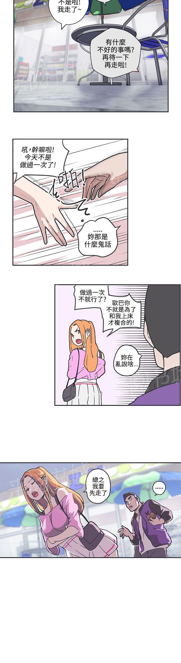 第37话12