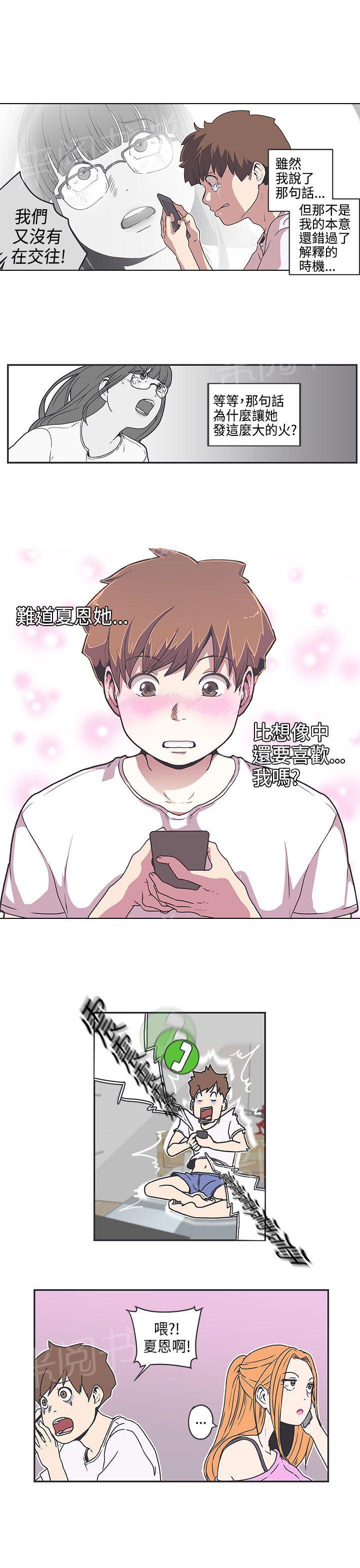 第37话2