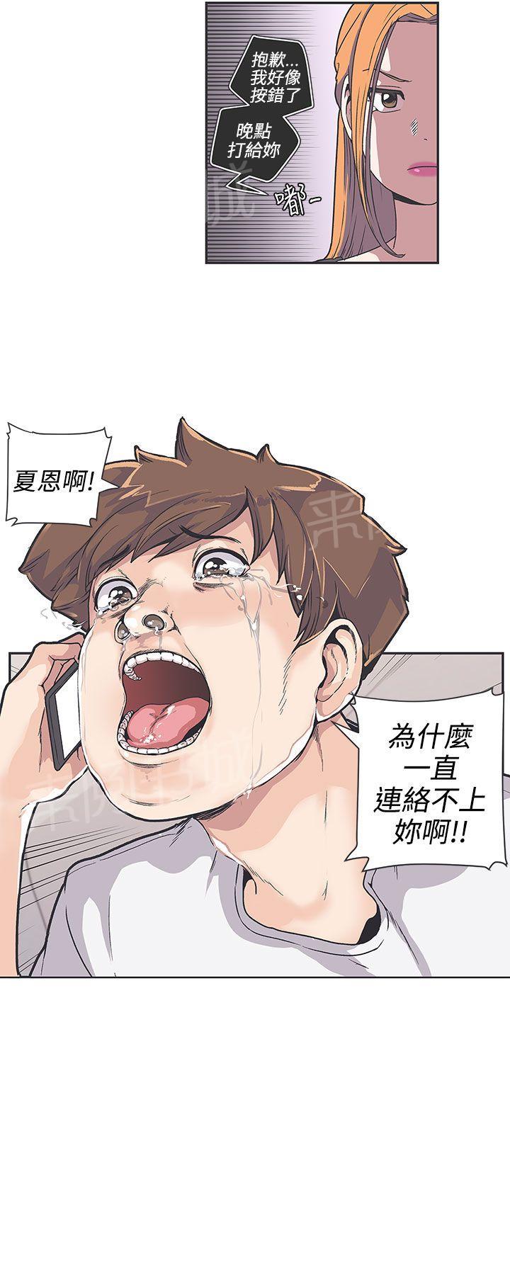 第37话4