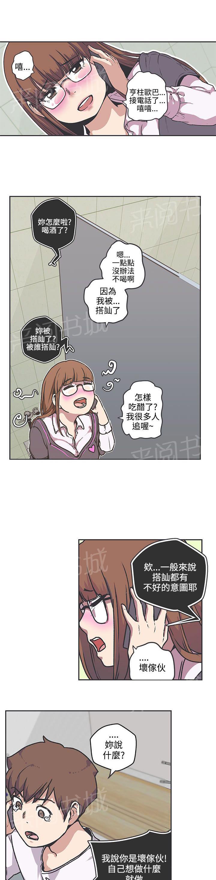 第37话5