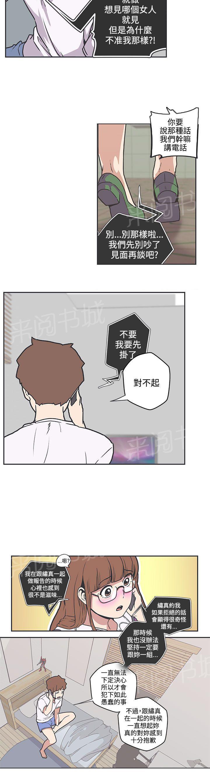 第37话6