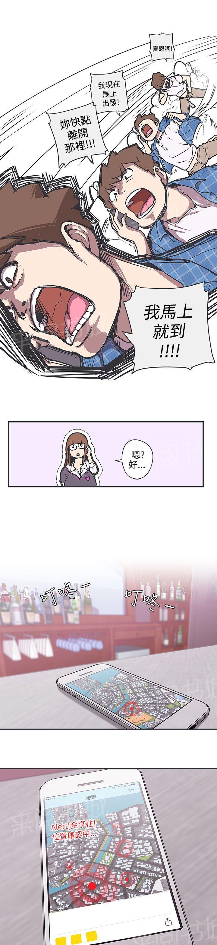 第37话9
