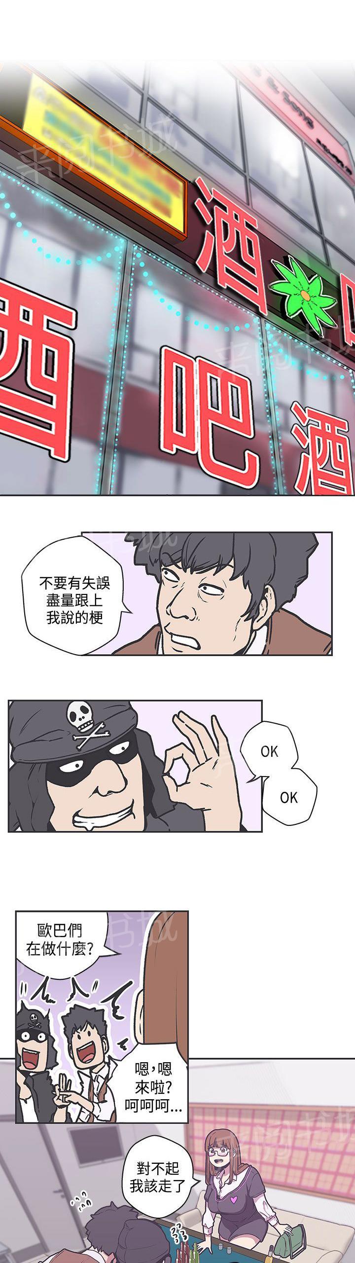 第38话0