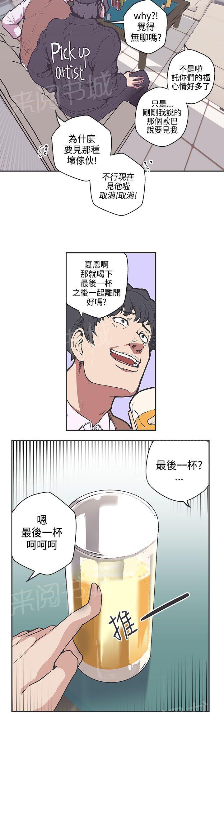 第38话1
