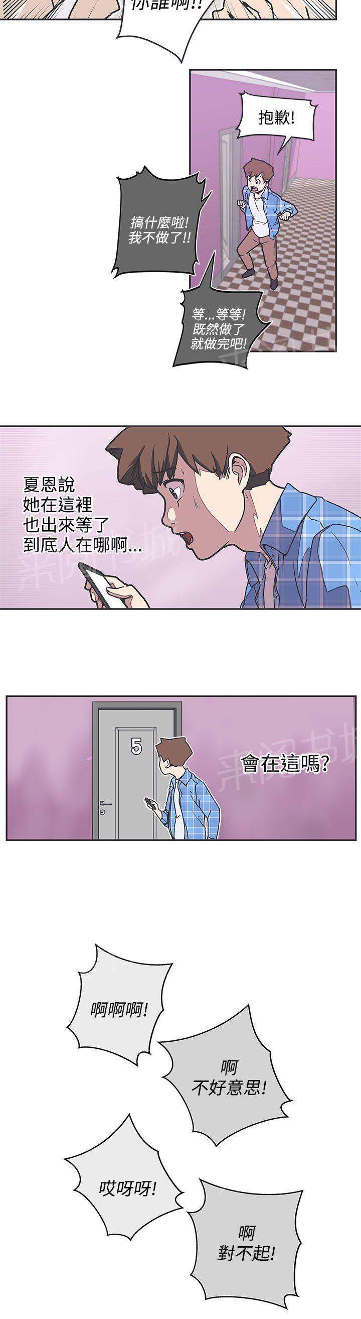 第38话11