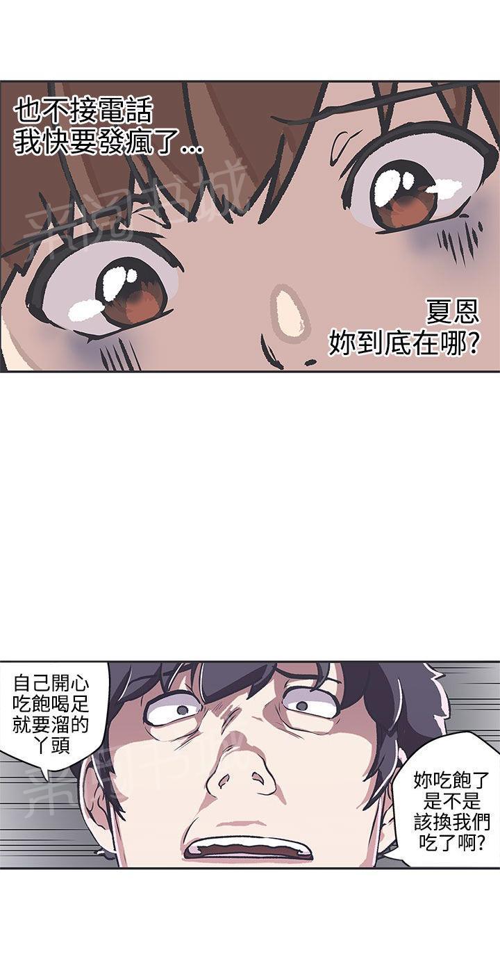 第38话12