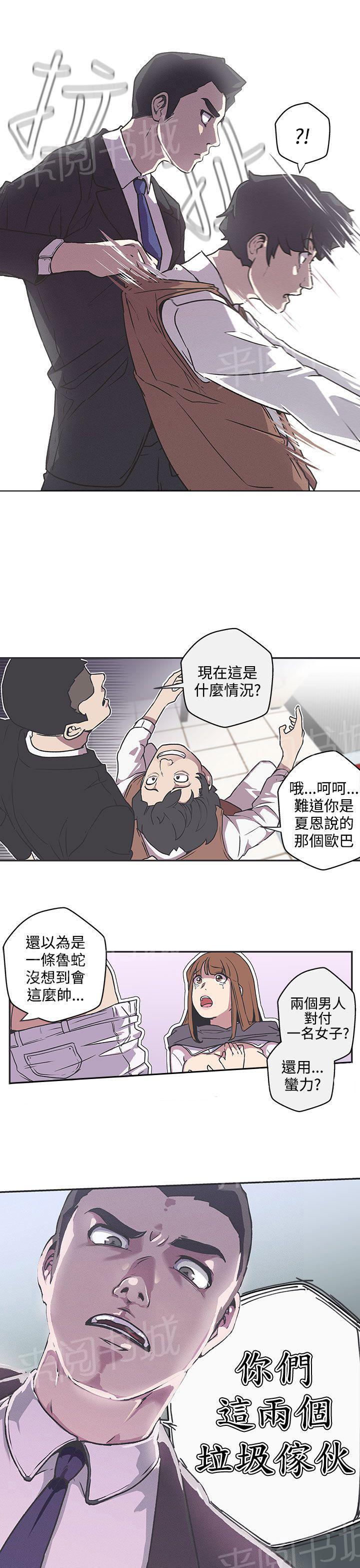 第38话14