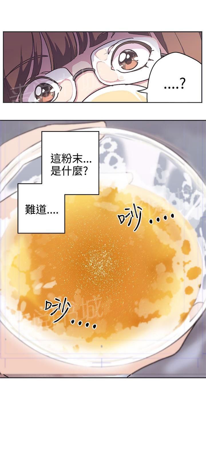 第38话3