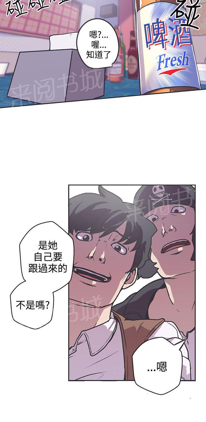 第38话5