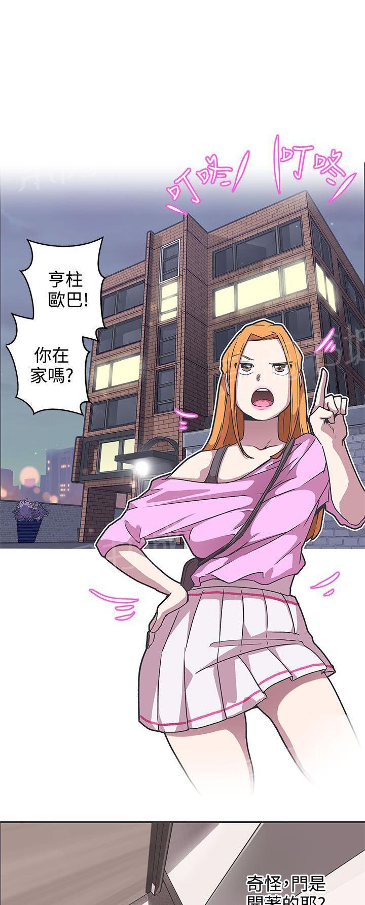 第38话6