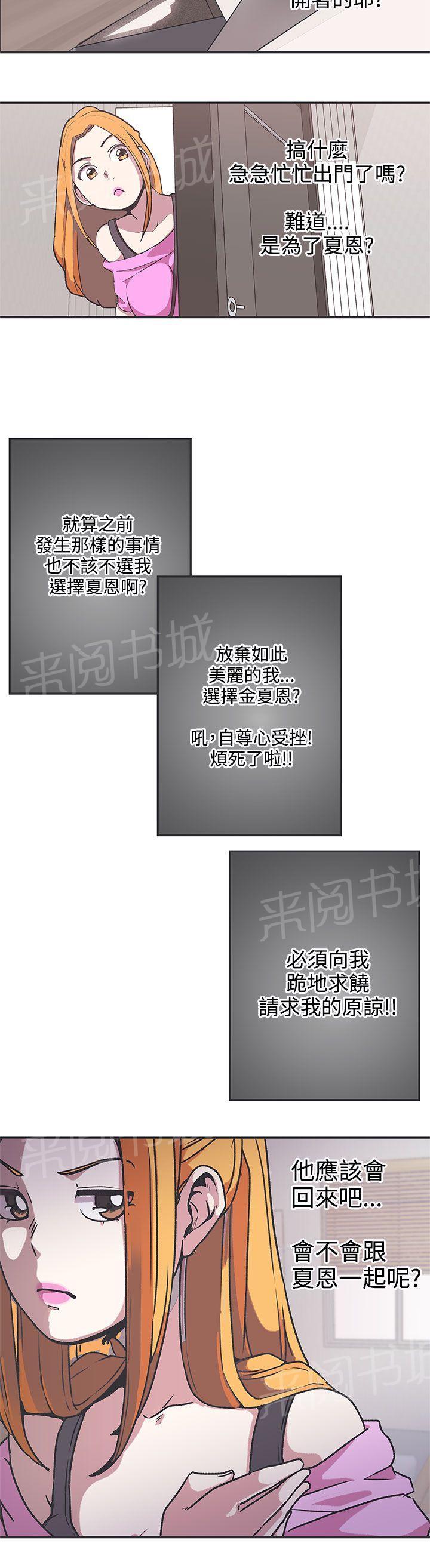 第38话7