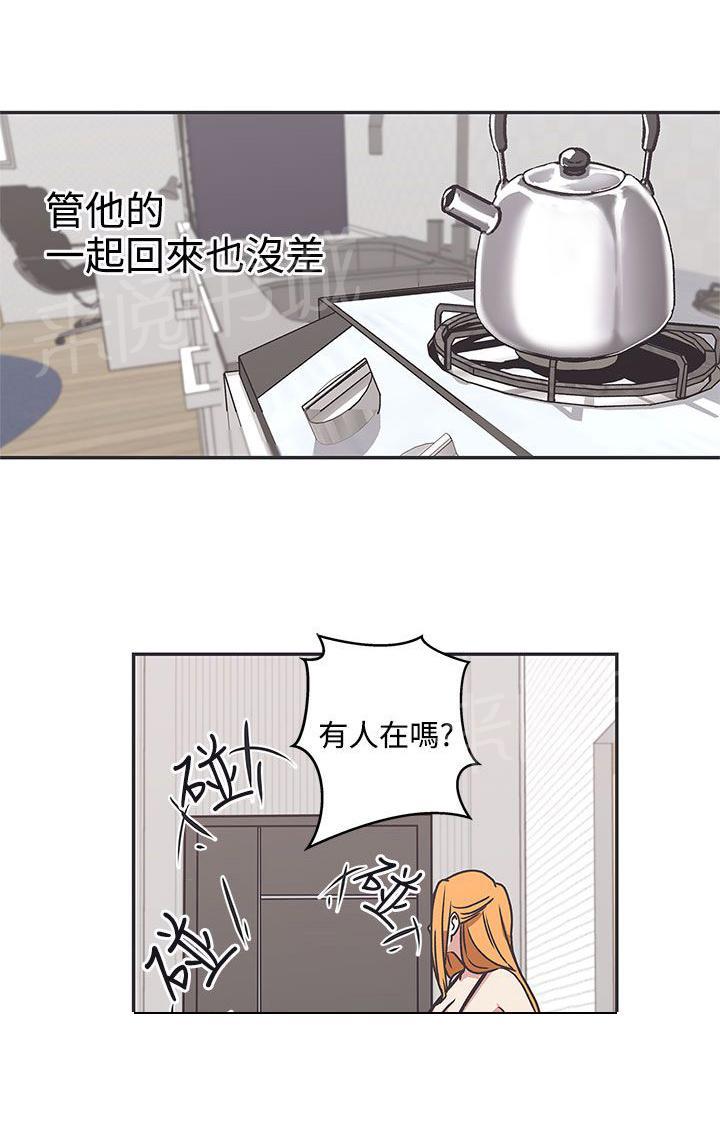 第38话8
