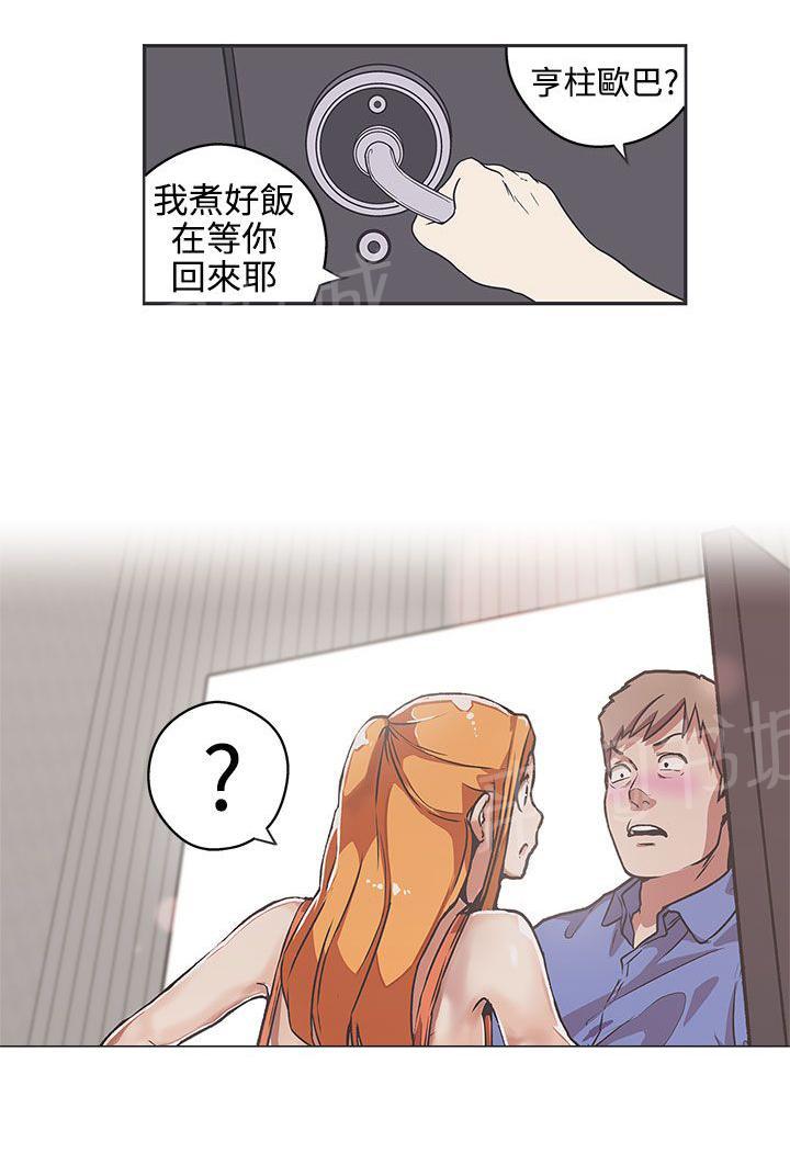 第38话9