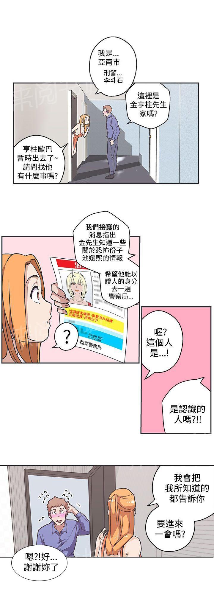 第39话0