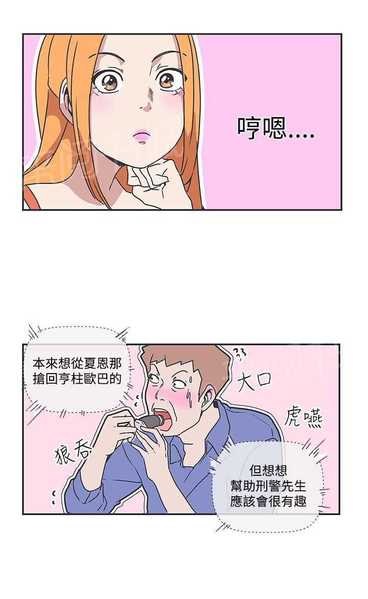 第39话10