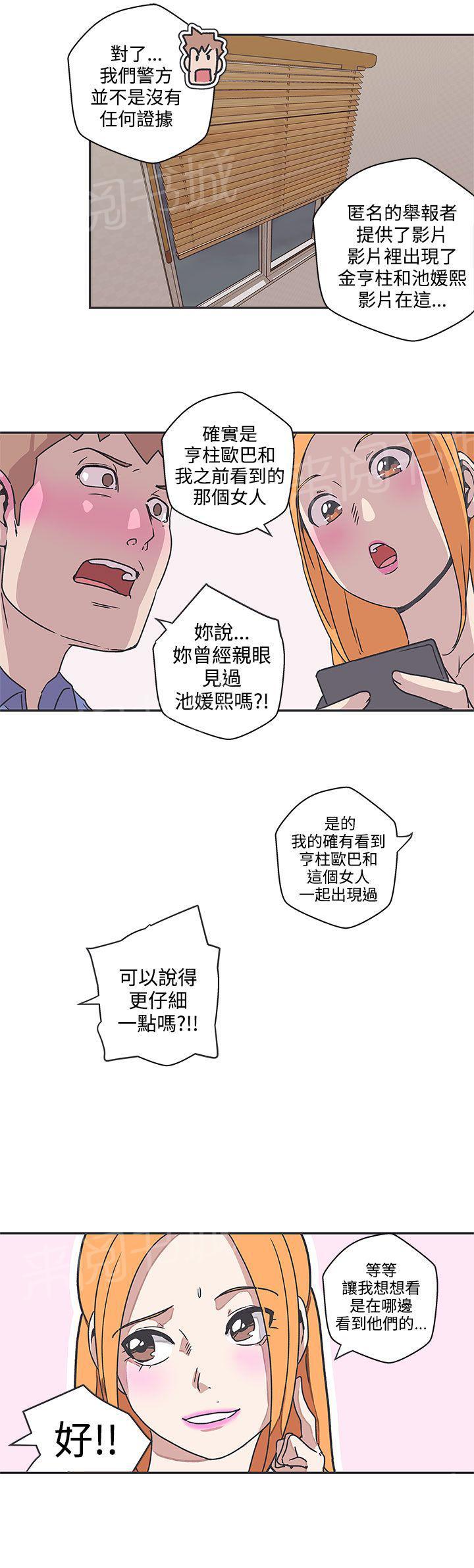 第39话11